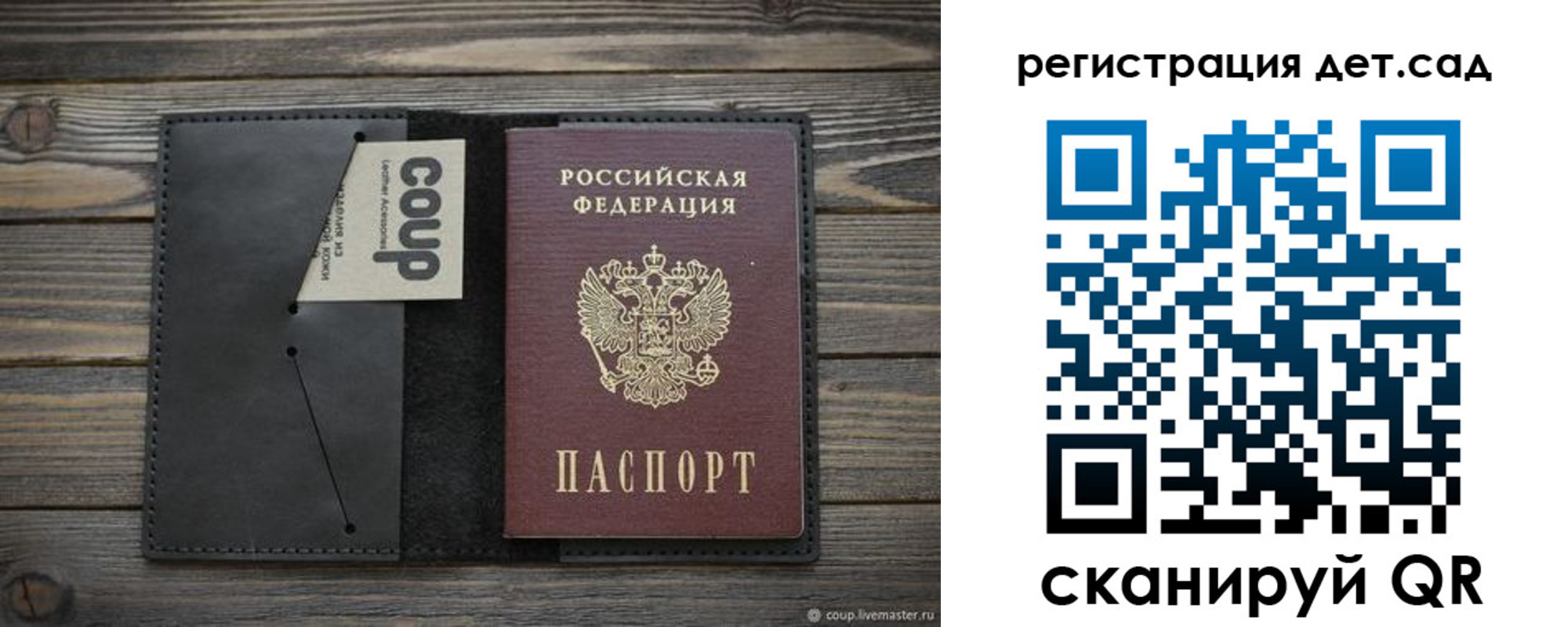временная регистрация адрес в Судаке