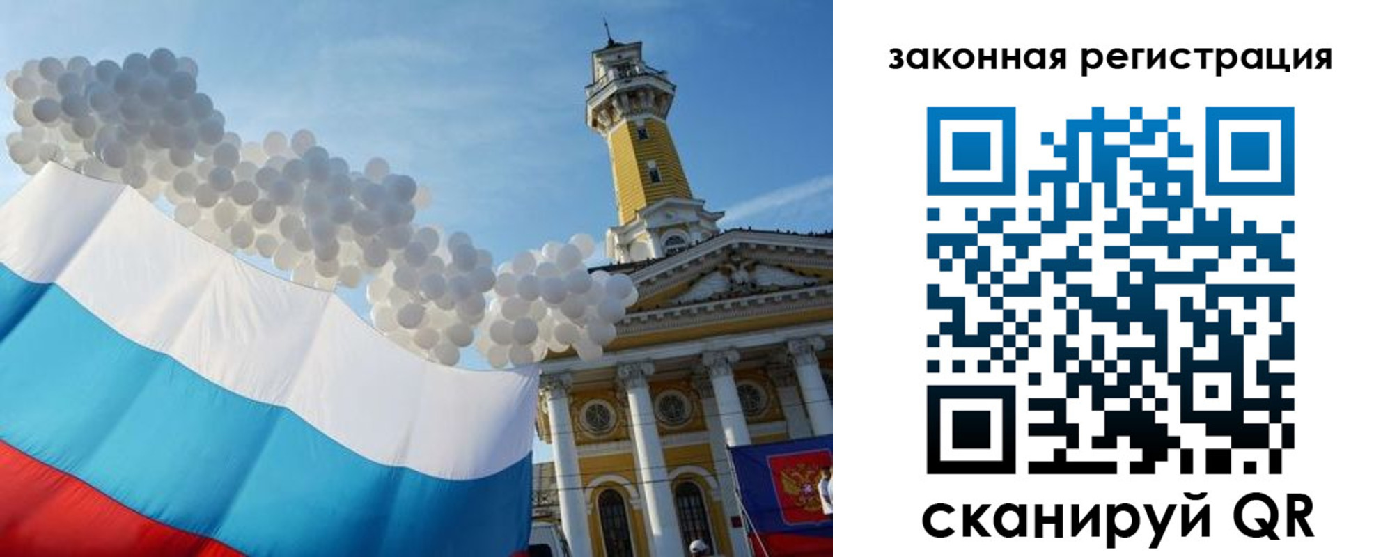 пропишу в квартире в Судаке