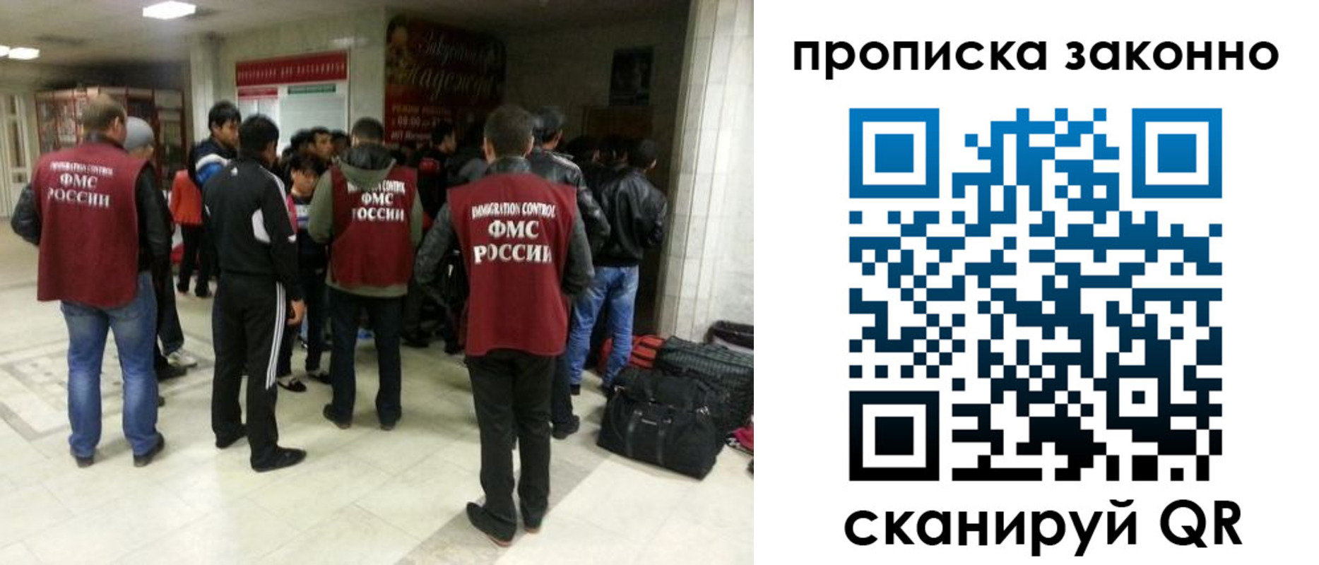 прописка гарантия в Судаке