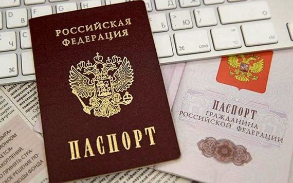 прописка в Судаке